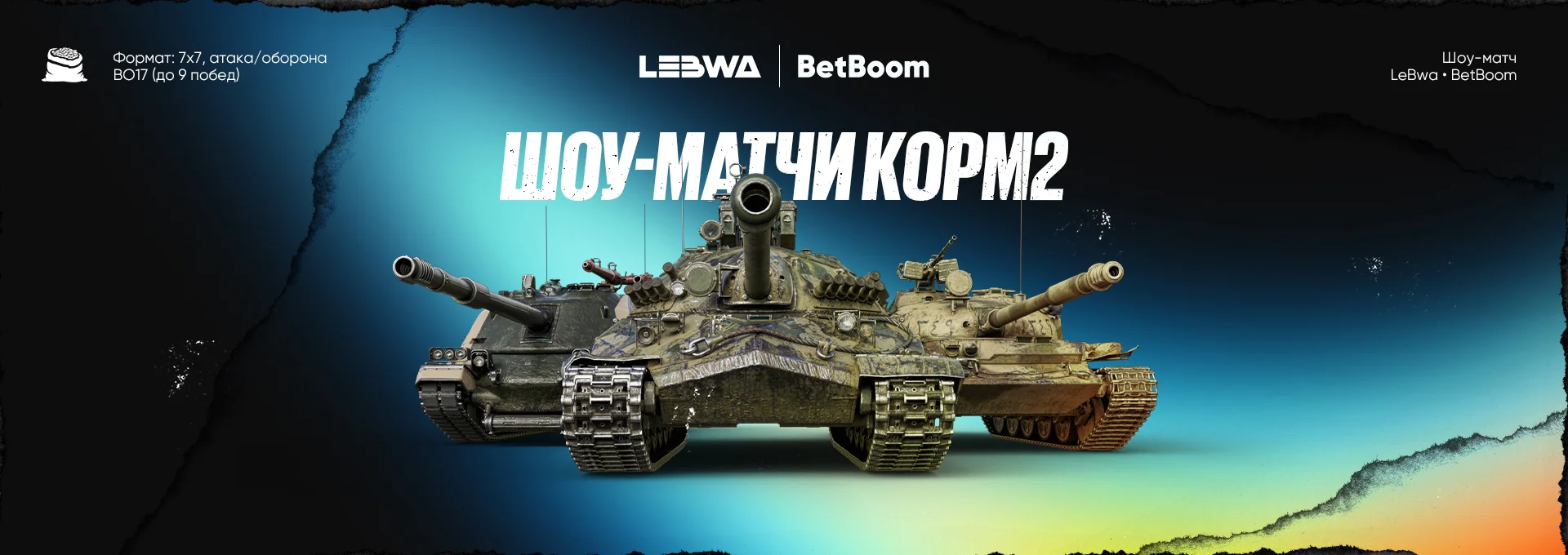 LeBwa