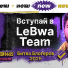 Стример