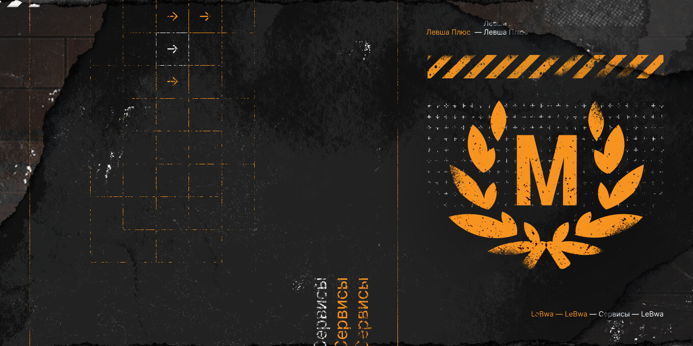 Знак классности мастер