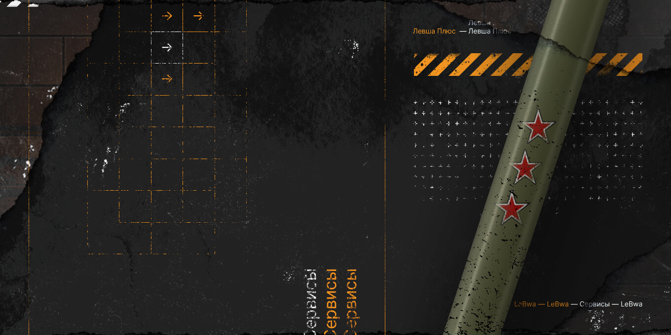 Отметки на стволах орудий