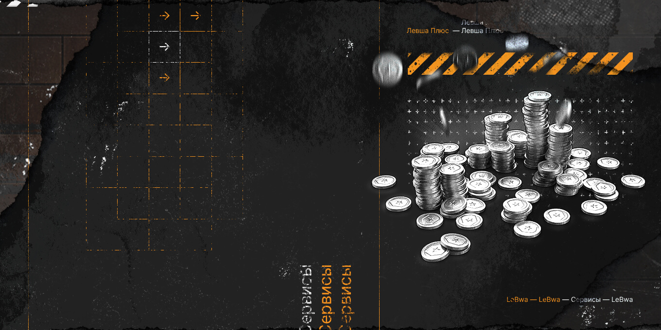 Как фармит танк