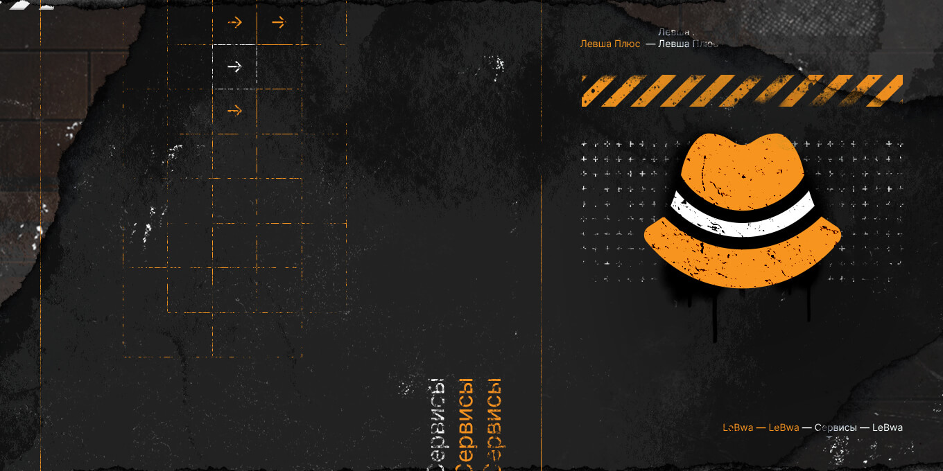 Очки как в турнире Чака